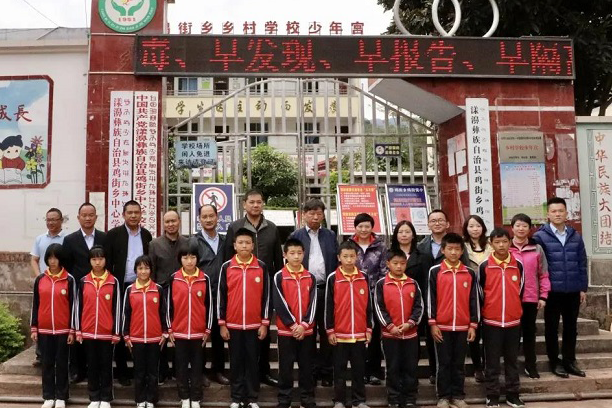 囯产免费精品一品二区三区视频,妹妹爱大棒棒免费播放电视剧,已满十八岁免费观看电视剧中文版,快穿骚受的Y荡日记(H),波多野结衣 污污动漫在线看......党委书记、董事长张素心深入云南漾濞开展沪滇扶贫协作对口帮扶工作