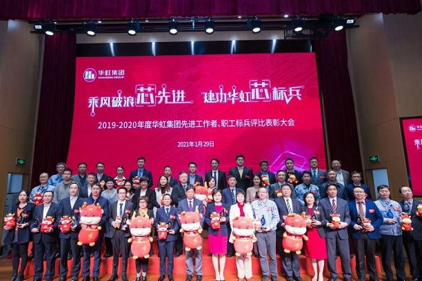 囯产免费精品一品二区三区视频,妹妹爱大棒棒免费播放电视剧,已满十八岁免费观看电视剧中文版,快穿骚受的Y荡日记(H),波多野结衣 污污动漫在线看......召开2019-2020年度先进工作者、职工标兵评比表彰大会
