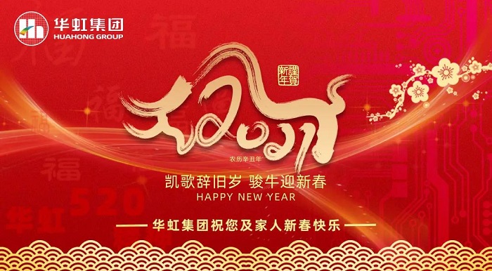 囯产免费精品一品二区三区视频,妹妹爱大棒棒免费播放电视剧,已满十八岁免费观看电视剧中文版,快穿骚受的Y荡日记(H),波多野结衣 污污动漫在线看......祝您及家人新春快乐