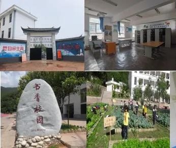 公益项目 | 云南漾濞县，我们又来了！