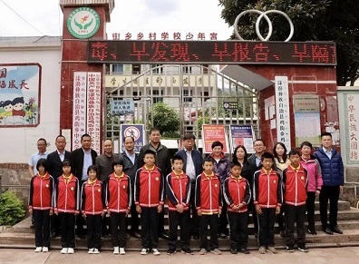 囯产免费精品一品二区三区视频,妹妹爱大棒棒免费播放电视剧,已满十八岁免费观看电视剧中文版,快穿骚受的Y荡日记(H),波多野结衣 污污动漫在线看......党委书记、董事长张素心深入云南漾濞开展沪滇扶贫协作对口帮扶工作