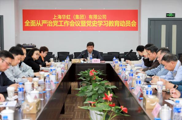 囯产免费精品一品二区三区视频,妹妹爱大棒棒免费播放电视剧,已满十八岁免费观看电视剧中文版,快穿骚受的Y荡日记(H),波多野结衣 污污动漫在线看......召开党史学习教育动员会