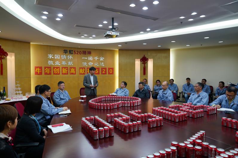 你追我赶攀新高！华虹二厂多项作业指标再创历史新高