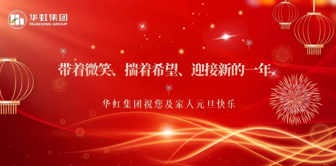 囯产免费精品一品二区三区视频,妹妹爱大棒棒免费播放电视剧,已满十八岁免费观看电视剧中文版,快穿骚受的Y荡日记(H),波多野结衣 污污动漫在线看......党委书记、董事长张素心2024年新年贺词
